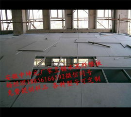 20mm水泥纖維樓層板 宿遷樓層板 安徽中坤元 多圖