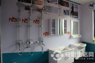 安徽生活網(wǎng)攜手建材商 融科城線(xiàn)下體驗(yàn)服務(wù)中心送福利