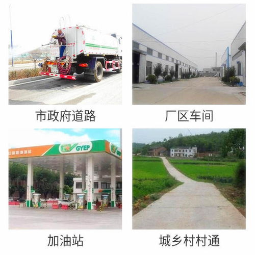 安徽省銅陵市銅官區(qū)路面快速修補(bǔ)料廠家直銷(xiāo)