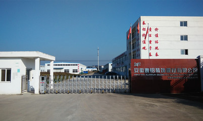 安徽泰鋁裝飾建材 引領(lǐng)綠色建材新風尚