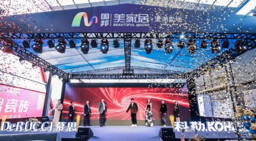 望湖美家居3.14裝修建材狂歡節圓滿落幕，安徽建材行業再掀消費熱潮