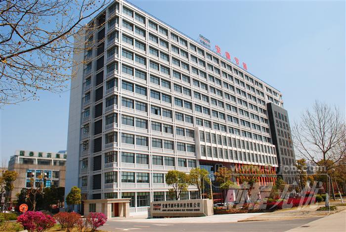 中建材安徽節(jié)源環(huán)保科技公司董事長徐席東一行到訪博興經(jīng)濟(jì)開發(fā)區(qū)考察交流