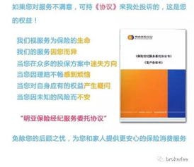 陽光隨e保與弘康健康一生A款重大疾病保險深度對比 保險經紀人李玉為您詳解