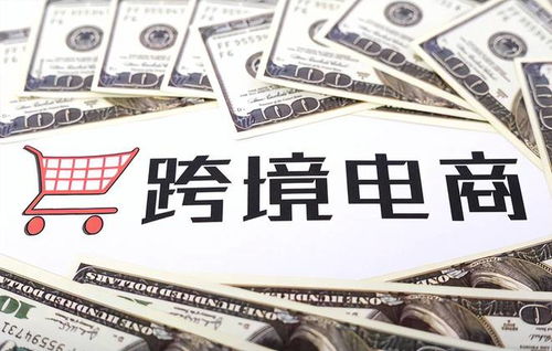 跨境電商賣家收款的優選渠道解析 化零為整與風險分散之道